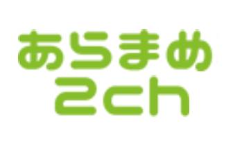 テスラ、中国安値攻勢に屈する　米国は普及に停滞感  [蚤の市★]